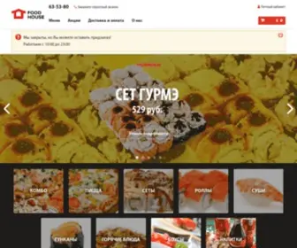 Food-House67.ru(Фуд) Screenshot