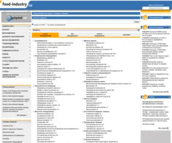 Food-Industry.ru(пищевое оборудование) Screenshot