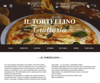 Food-Italy.ru(FOOD ITALY) Screenshot