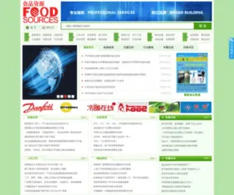 Food-Sources.com(食品安全) Screenshot