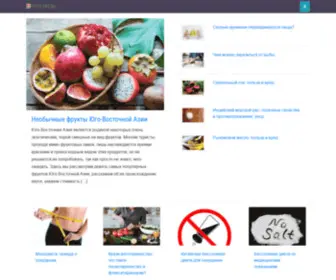 Food-Tips.ru(Food Tips) Screenshot