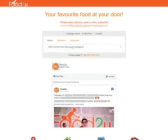 Food2U.delivery(Food2U delivery) Screenshot