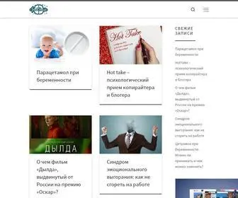 Food4Brain.ru(домен) Screenshot