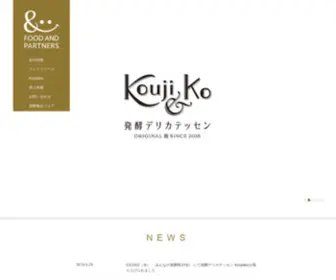 Foodandpartners.co.jp(株式会社フードアンドパートナーズは、時代に合った新しい「日本) Screenshot