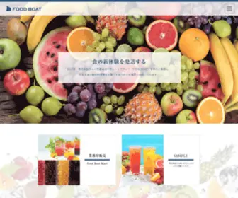 Foodboat.co.jp(マルイ物産) Screenshot