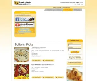 Foodbyweb.com.hk(Food Order) Screenshot