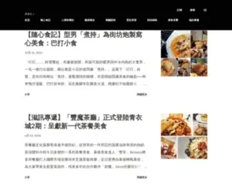 Fooddiscuss.com(搜食狂人) Screenshot