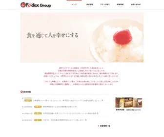 Foodexgroup.com(食を通じて全て) Screenshot