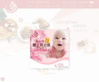 Foodforhealth.com.tw(月子餐) Screenshot