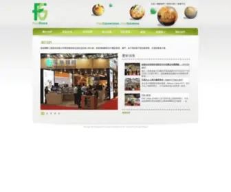 Foodgears.com.hk(Foodgears Industrial International Ltd) Screenshot