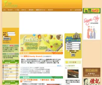 Foodidea.net(Foodidea) Screenshot