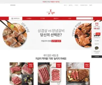 Foodjang.com(푸드장) Screenshot