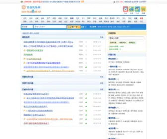 Foodknow.com(食品知识堂) Screenshot