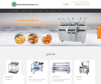 Foodmachinerycompany.com(الصين المهنية في صناعة معدات المطبخ ، والمنتجات الرئيسية لديها مقلاة مفتوحة ، آلة التمليح ، رقائق أكثر دفئا) Screenshot