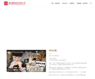 Foodmaji.com(滿吉餐飲股份有限公司) Screenshot