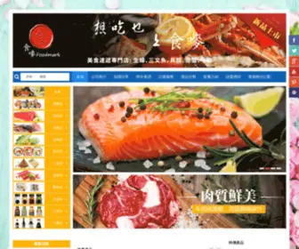 Foodmark.com.hk(Foodmark) Screenshot