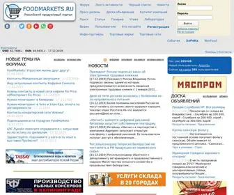 Foodmarkets.ru(Портал менеджеров и представителей оптово) Screenshot
