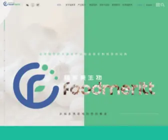 Foodmeritt.net(江苏福多美生物科技有限公司) Screenshot