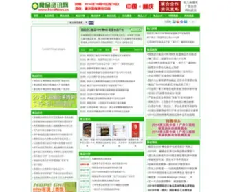 Foodnews.cn(食品资讯网) Screenshot