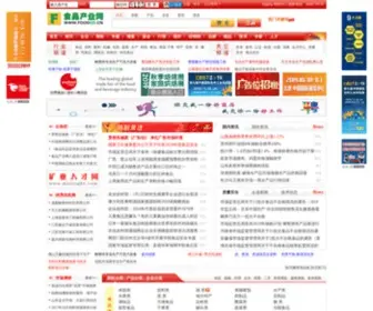 Foodqs.cn(食品网) Screenshot