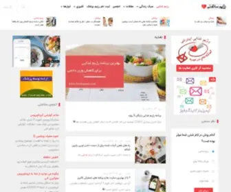 Foodregime.com(رژیم) Screenshot