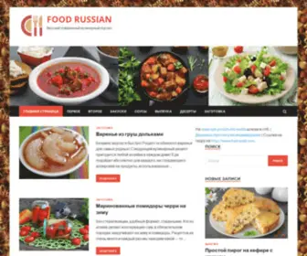 Foodrusi.ru(FOOD RUSSIAN) Screenshot