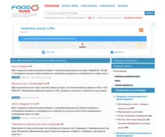 Foodruss.ru(Продукты) Screenshot