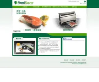 Foodsaver.com.hk(Default Parallels Plesk Panel Page) Screenshot