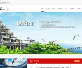 Foodshn.com(湖南食品网) Screenshot