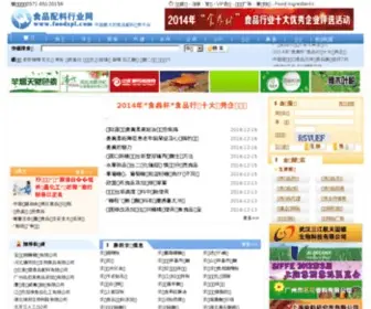 Foodspl.com(食品配料行业网) Screenshot