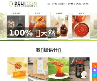 Foodssell.com(芜湖市同力食品有限公司) Screenshot