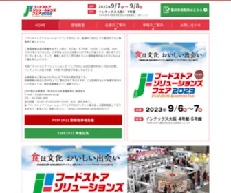 Foodstore-S.jp(Foodstore S) Screenshot