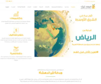 Foodtech-SA.com(FOOD TECH) Screenshot