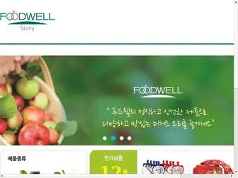 Foodwellstory.com(仟靛溃胶配府) Screenshot