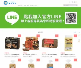 Foody.com.tw(美食進口商) Screenshot