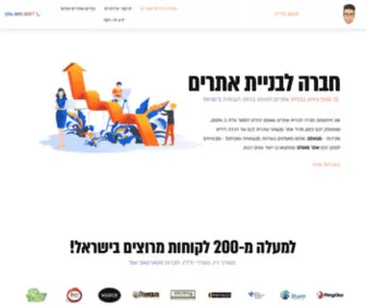 Fooks.co.il(חברה לבניית אתרים וקידום מובילה בישראל) Screenshot