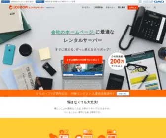 Fool.jp(インターネットライフをもっと楽しくもっと面白く) Screenshot