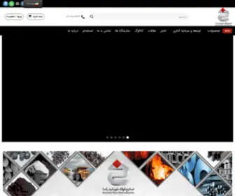 Fooladrasa.com(شرکت) Screenshot