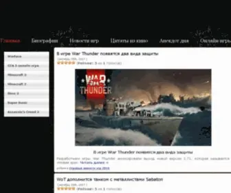 Foolks.org(Игровой) Screenshot
