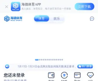 Fooshen.com(环球体育直播) Screenshot
