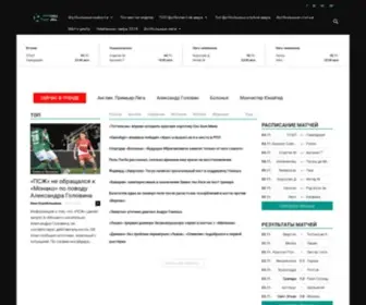 Football-Fun.ru(Футбол онлайн) Screenshot