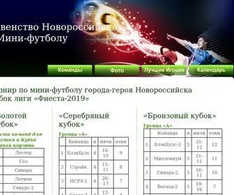 Football-NVR.ru(Первенство Новороссийска по Мини) Screenshot