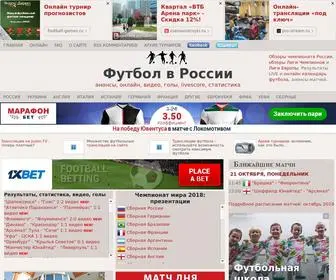 Football-Russian.me Screenshot