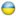 Football-Ukraine.com Logo