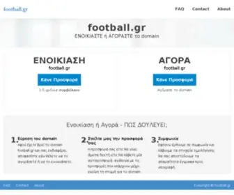 Football.gr(football) Screenshot