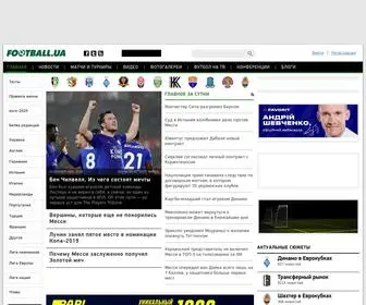 Football.ua(футбол) Screenshot