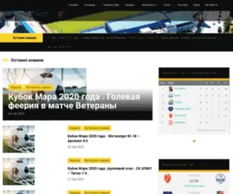 Football.zp.ua(Запорізька міська асоціація міні) Screenshot