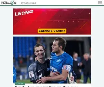 Football24.ru(футбол) Screenshot