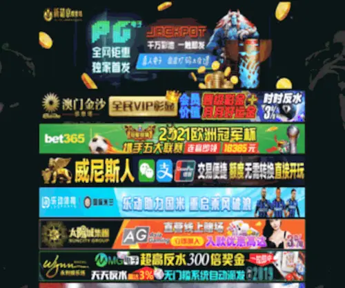 Footballgirl.net(澳门新莆京app网) Screenshot