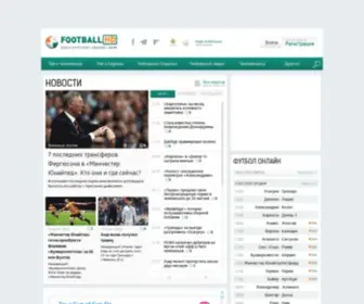 FootballHD-News.com(Новости футбола) Screenshot